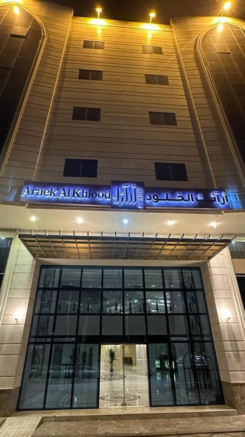 Araek Al Khlood Hotel La La Mecca Esterno foto