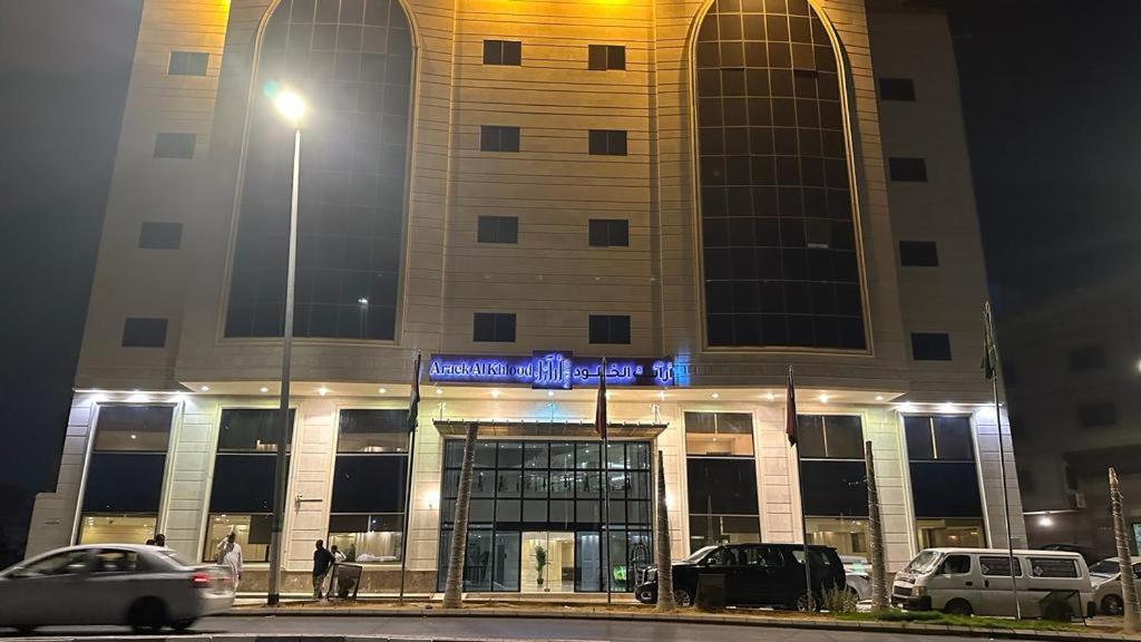 Araek Al Khlood Hotel La La Mecca Esterno foto