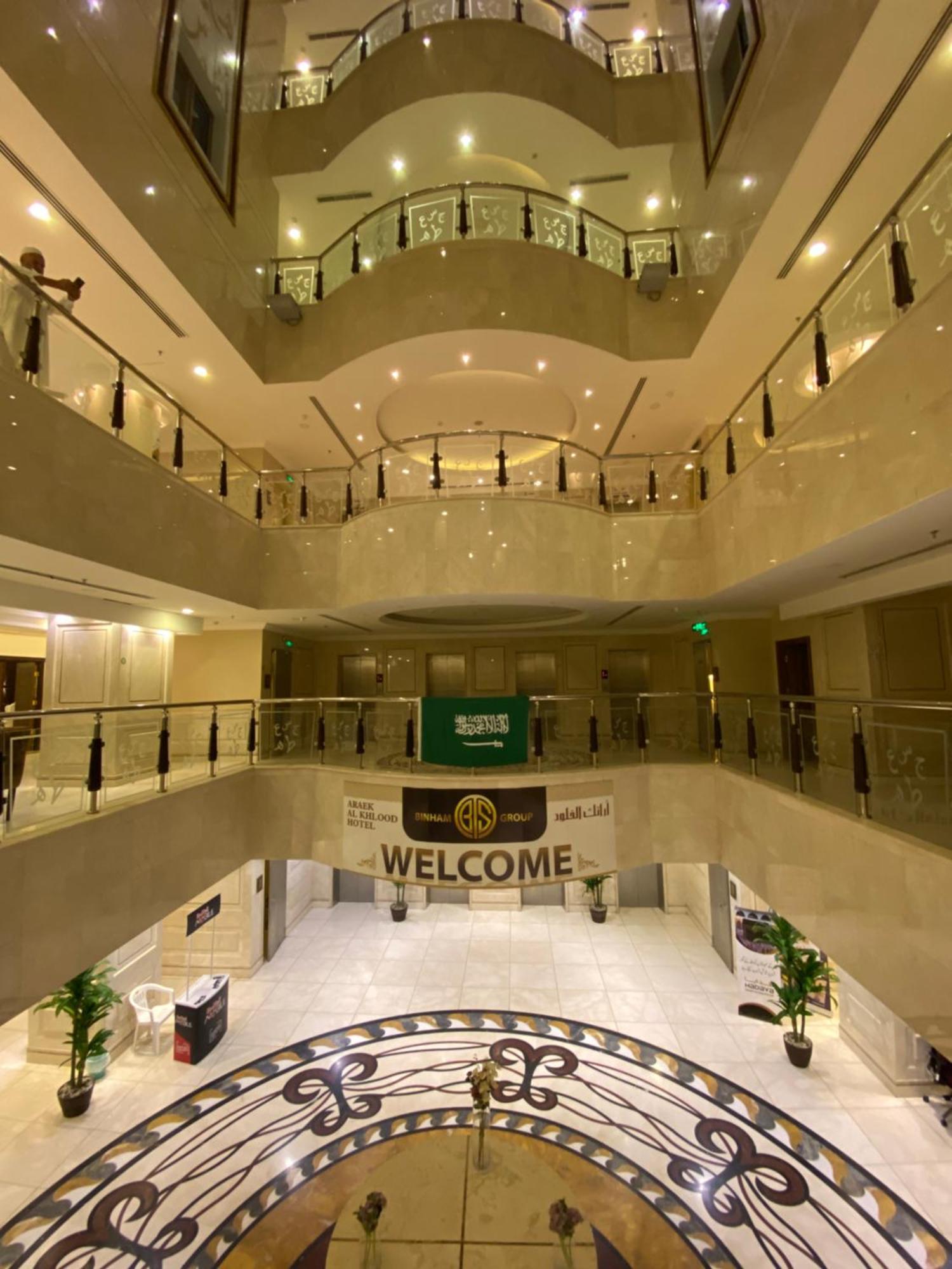 Araek Al Khlood Hotel La La Mecca Esterno foto