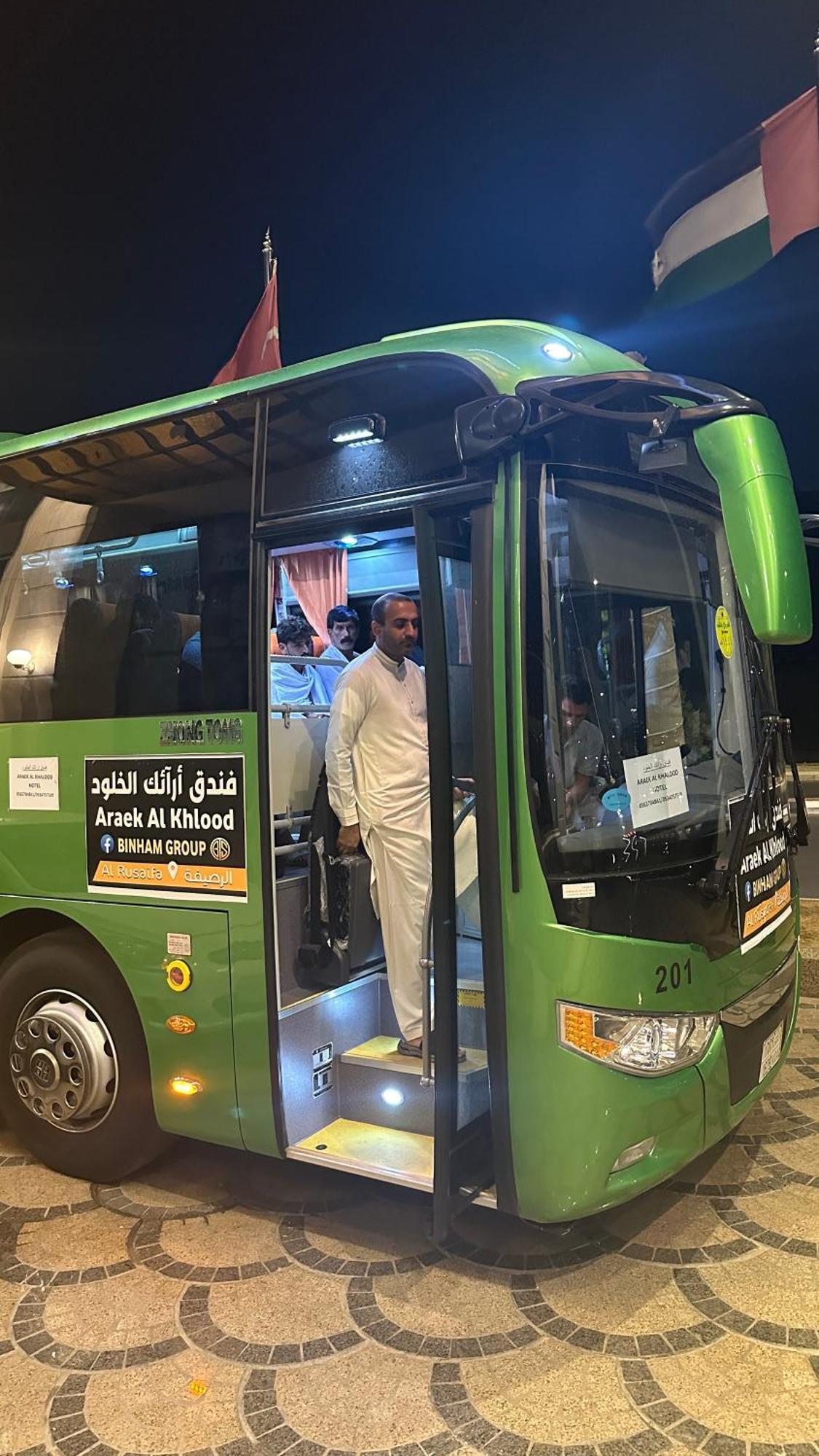 Araek Al Khlood Hotel La La Mecca Esterno foto