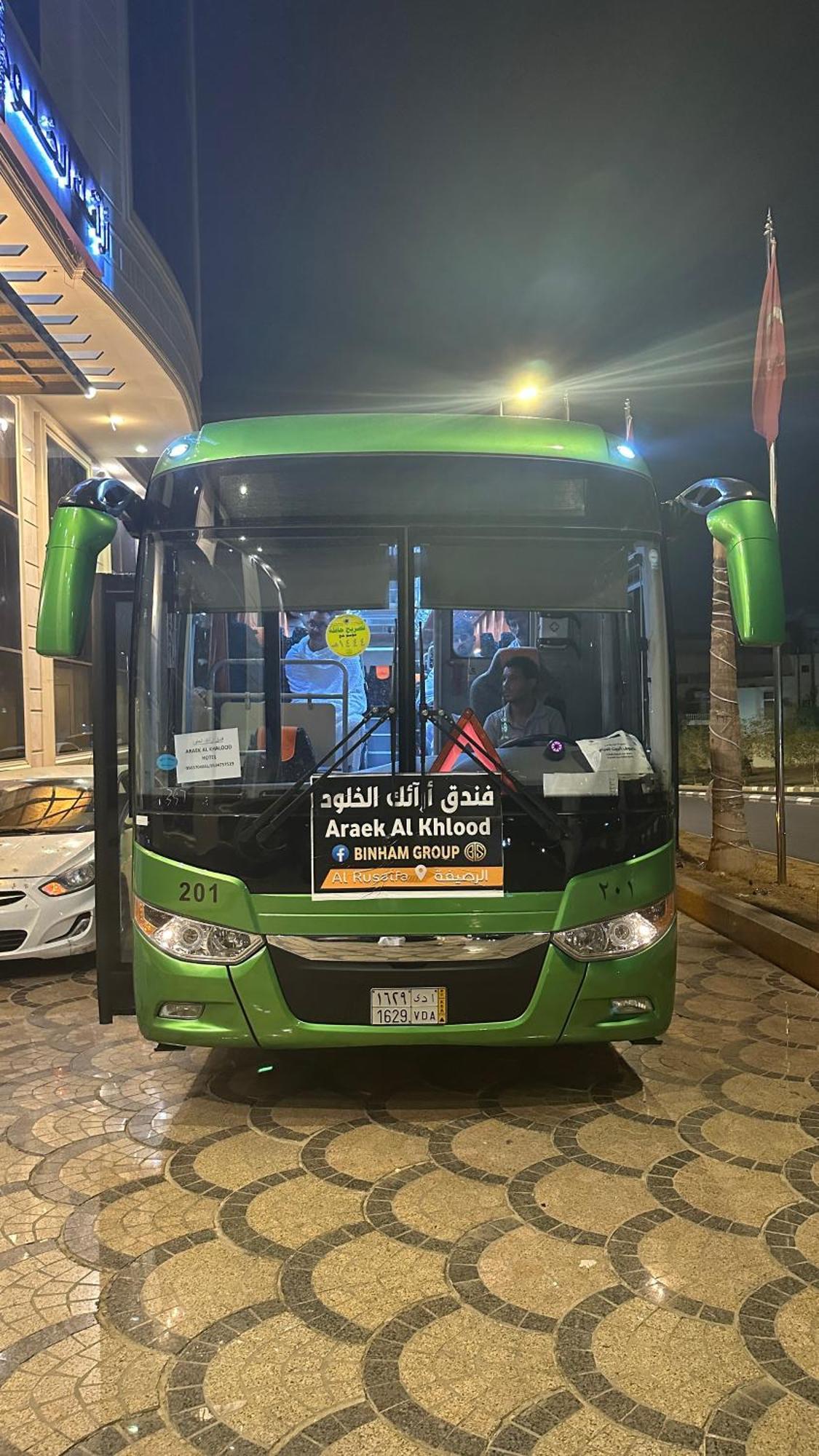 Araek Al Khlood Hotel La La Mecca Esterno foto